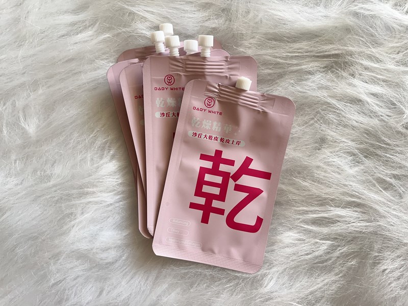 試用